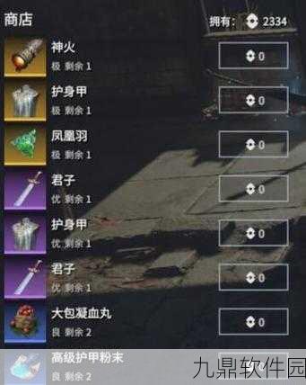 永劫无间手游，揭秘化形符的神秘作用与实战应用深度解析