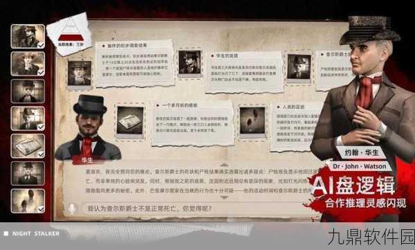 崩坏三福尔摩斯成为新角色毕业装备焦点，手游界再掀波澜