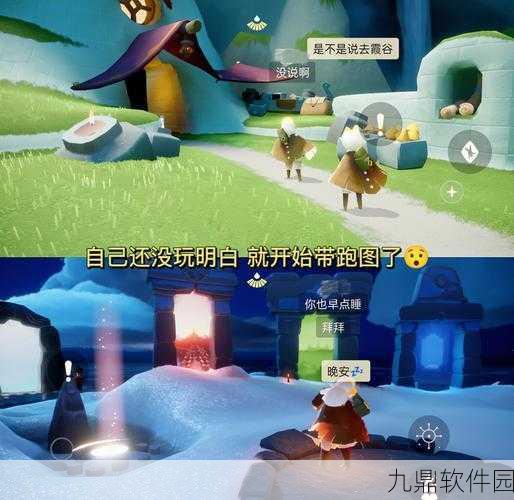 光遇风行季,踏上寻觅祖先的神秘之旅——手游版本更新深度解析