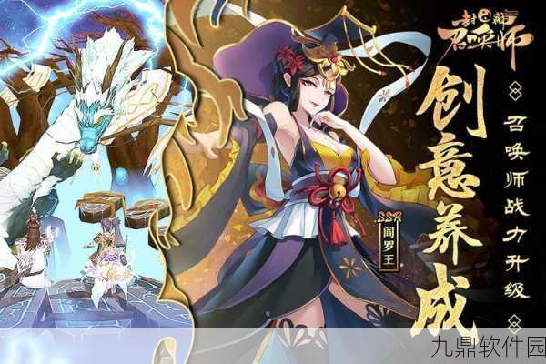手游资讯,深入解析封神召唤师中的结婚系统