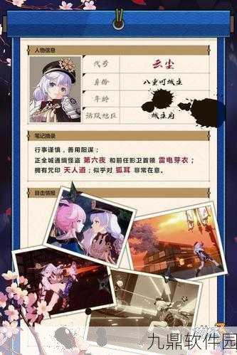 崩坏3霞隐散华抄活动全攻略,忍者霞的奇幻之旅