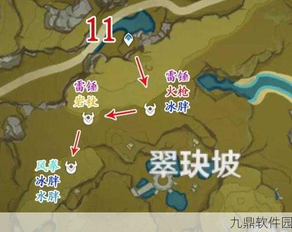 原神愚人众先遣队刷新点全攻略