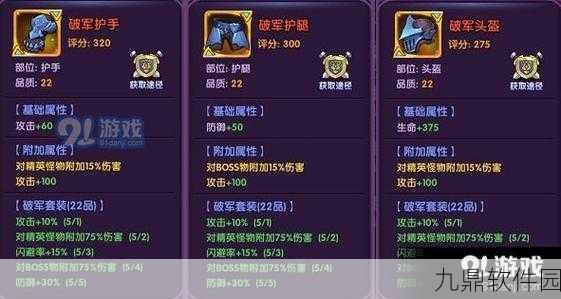 仙剑奇侠传手游玄冥宝刀全面解析,属性特征揭秘及获取途径一览