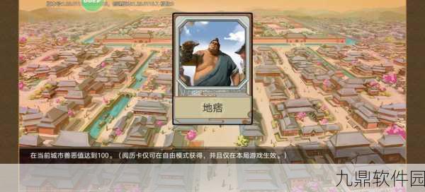 豪杰成长计划手游新版本震撼发布,历史模拟养成新体验
