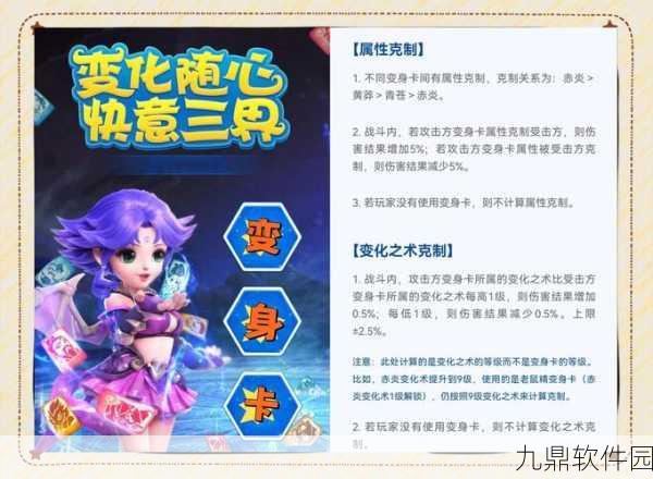 梦幻西游手游门派相克深度剖析，策略致胜的关键