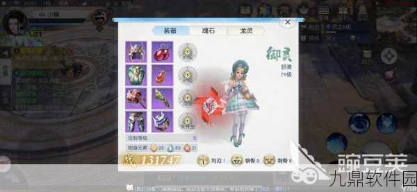 镇魔曲手游万妖牌通关全攻略