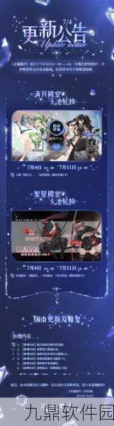手游资讯，灵魂潮汐人偶缘轨深度解析——解锁战力与亲密度的双赢策略