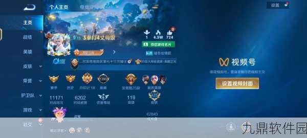 王者荣耀买号是否意味着连同微信一起转让的深度解析