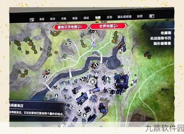 霍格沃茨之遗,植物位置大全手游资讯深度解析