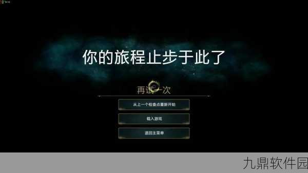霍格沃茨之遗,植物位置大全手游资讯深度解析