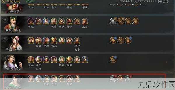 三国志战略版主公特性选择深度解析