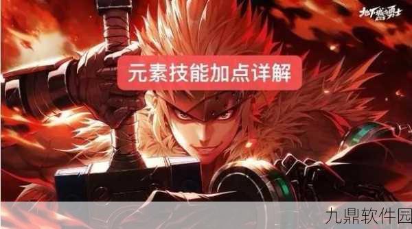 DNF手游阿修罗新技能光芒圣痕雷云天恸震撼登场