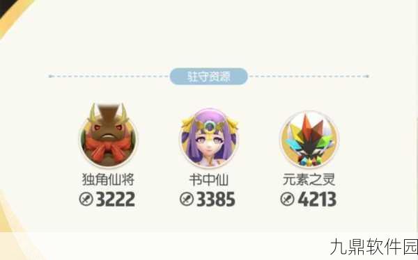 手游资讯，一起来捉妖独角仙兵全面解析与评测