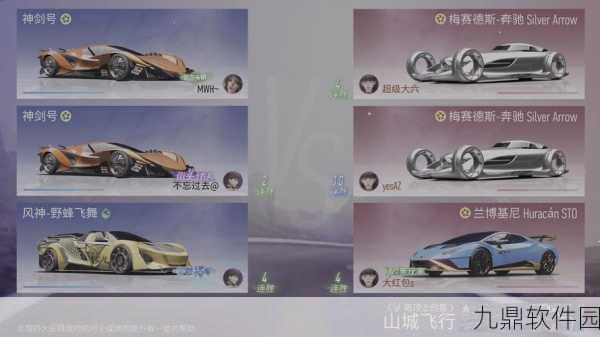 王牌竞速风神使用攻略，解锁赛车技能提升新境界