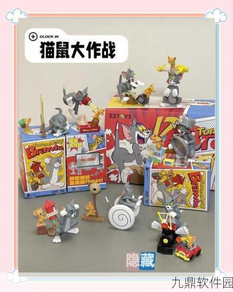 猫鼠大战手游新版本震撼发布,动作射击新体验等你来战