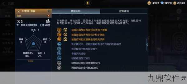 CF手游雷神飞行棋揭秘，多少圈能解锁终极奖励？