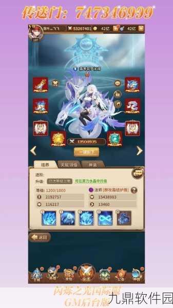 手游资讯，闪烁之光斯卡蒂神装搭配全攻略深度解析