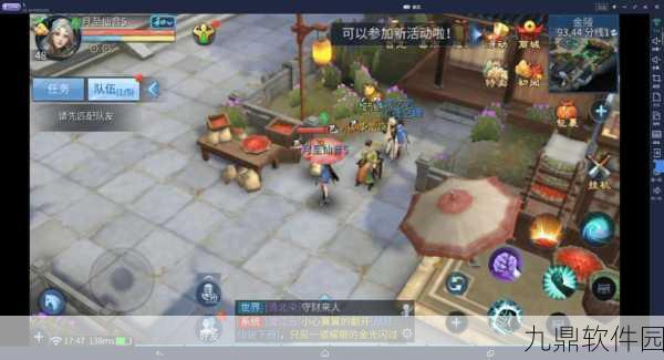 倩女幽魂OL122医生装备全面解析，打造最强辅助角色