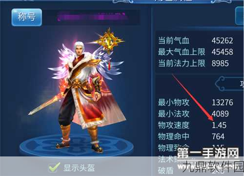 倩女幽魂OL122医生装备全面解析,打造最强辅助角色