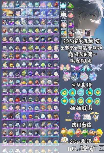 蛋仔派对果汁瀑布挑战攻略，解锁全新冒险体验