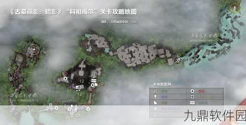 古墓丽影暗影图腾手臂挑战全攻略,揭秘过关秘籍与技巧