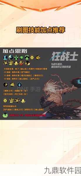 DNF手游职业转职与黑钻特权下的疲劳值深度剖析