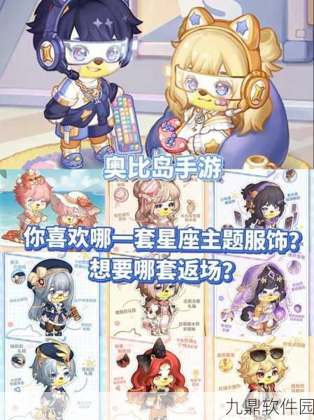奥比岛手游哈皮作战全面攻略，轻松上手，制胜策略大揭秘