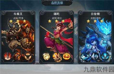 乱斗西游新版本爆料,武德星君仙缘加成深度剖析
