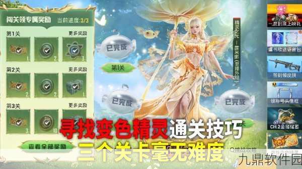 手游资讯，最终幻想12重制版深度探索——风系精灵寻觅之旅全攻略