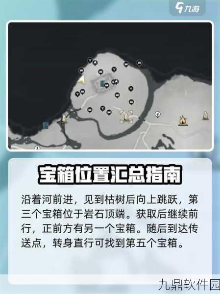 燕云十六声,揭秘石头中宝箱的绝密获取攻略