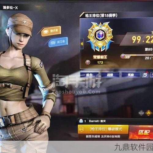 CF手游空白与横线名字设置技巧揭秘