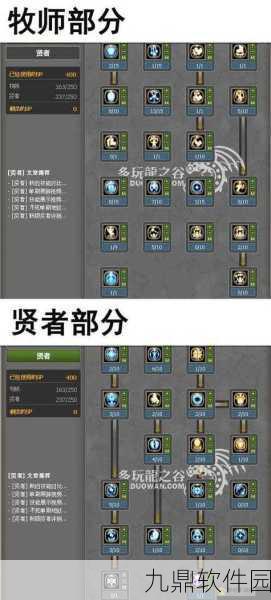 龙之谷手游高效找回经验攻略,助你飞速升级!