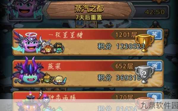 蒸汽之都台球桌彩蛋揭秘，解锁不思议迷宫神秘玩法