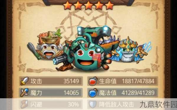 蒸汽之都台球桌彩蛋揭秘,解锁不思议迷宫神秘玩法