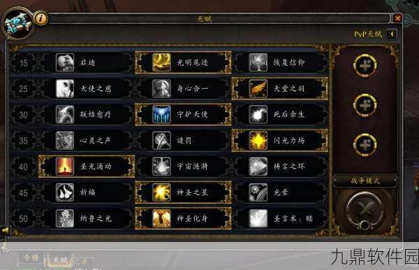 魔兽世界手游资讯，选择困难症的福音，新版本更新详解