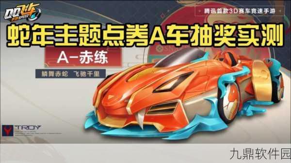 QQ飞车手游领跑者深度解析，性能卓越，值得入手？