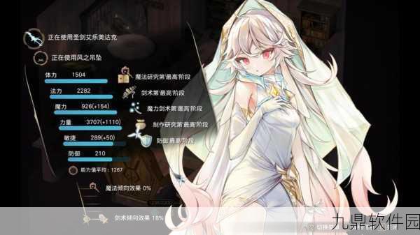 魔女之泉3玩偶推荐攻略大全，解锁全新游戏体验