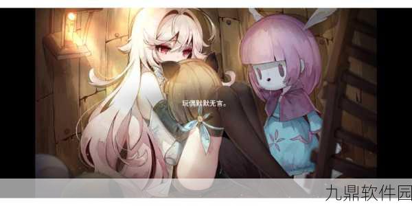 魔女之泉3玩偶推荐攻略大全,解锁全新游戏体验