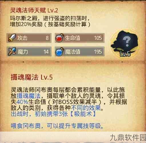 不思议迷宫废弃边陲隐藏关卡全解析，BOSS击败策略与技巧揭秘