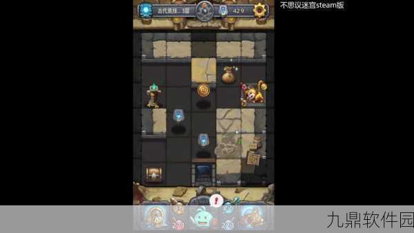不思议迷宫废弃边陲隐藏关卡全解析,BOSS击败策略与技巧揭秘