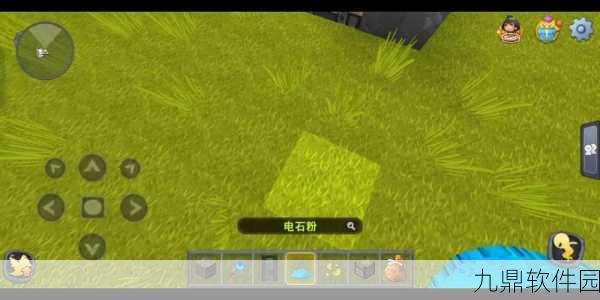迷你世界电石粉制作全攻略，探寻电石粉获取与制作之秘