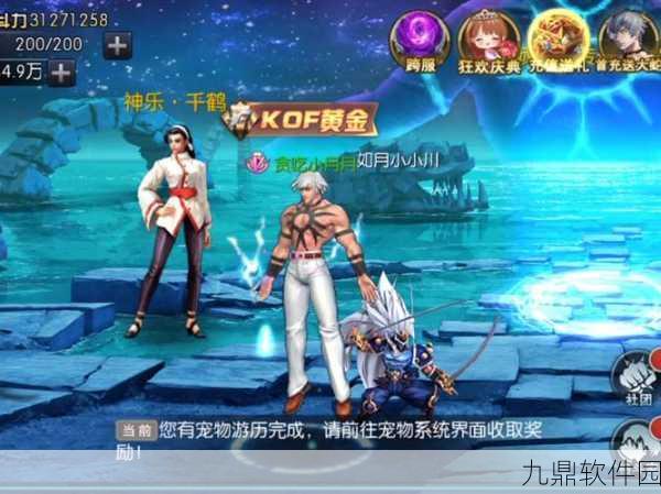 天下X天下觉醒技能全解析,助你打造无敌阵容