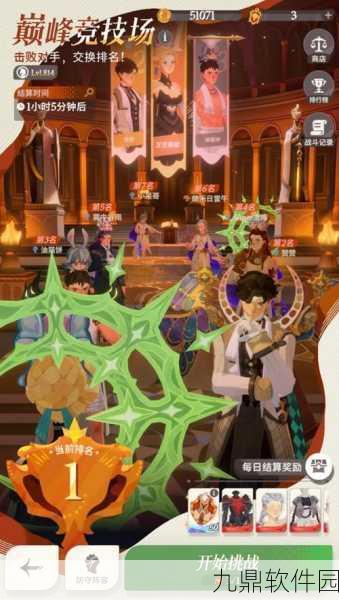 剑与远征竞技场耀光阵容搭配及评测攻略