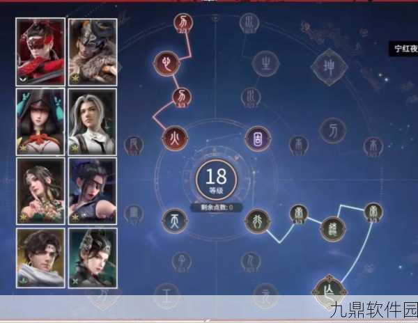 永劫无间专属天赋页，解锁战斗新境界的手游资讯