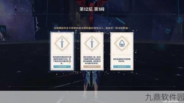 手游资讯，深渊地平线最强重巡排行榜震撼发布