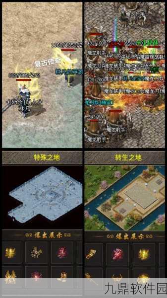 石墓传奇复古传奇手游，超高游戏爆率，重温经典传奇之旅