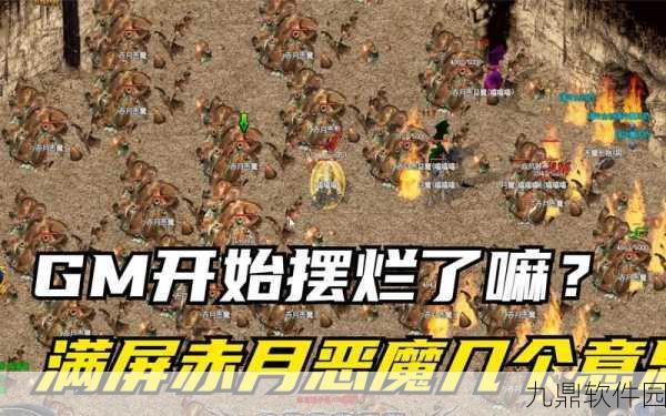 石墓传奇复古传奇手游,超高游戏爆率,重温经典传奇之旅