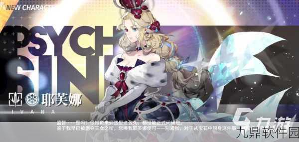 白荆回廊筑术师角色深度解析与分享