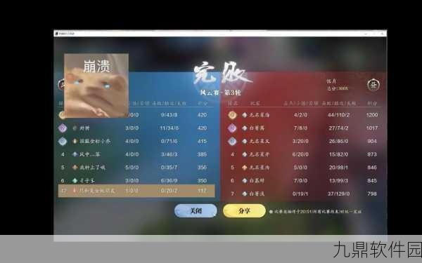 天涯明月刀手游闪退问题全解析及解决方案