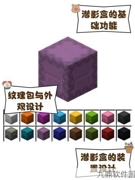 我的世界手游，简易火柴盒制作指南详解，打造你的专属小窝